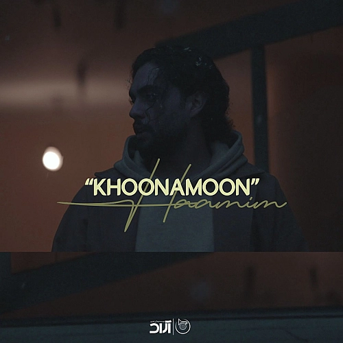 Cover artwork for Khoonamoon by Haamim